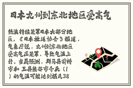 白丝汉服cos被c到流白浆视频