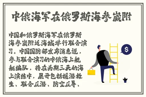 蜜桃成熟时5D