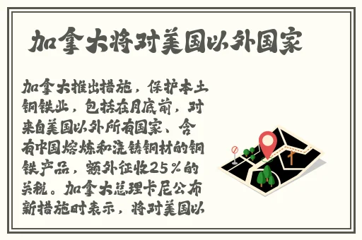 情欲城市