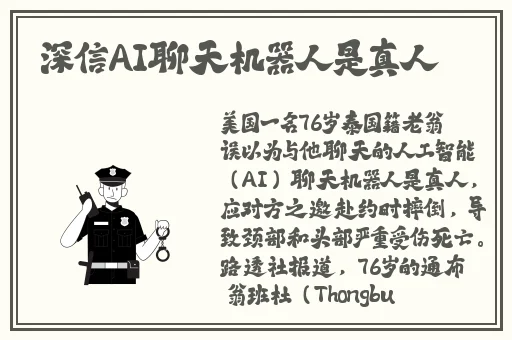 写作业坐在捧捧上面的句子