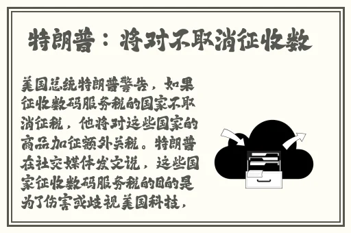欧洲尺码日本尺码专线美国
