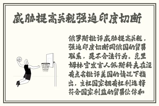 强㢨the癶乀pro中国